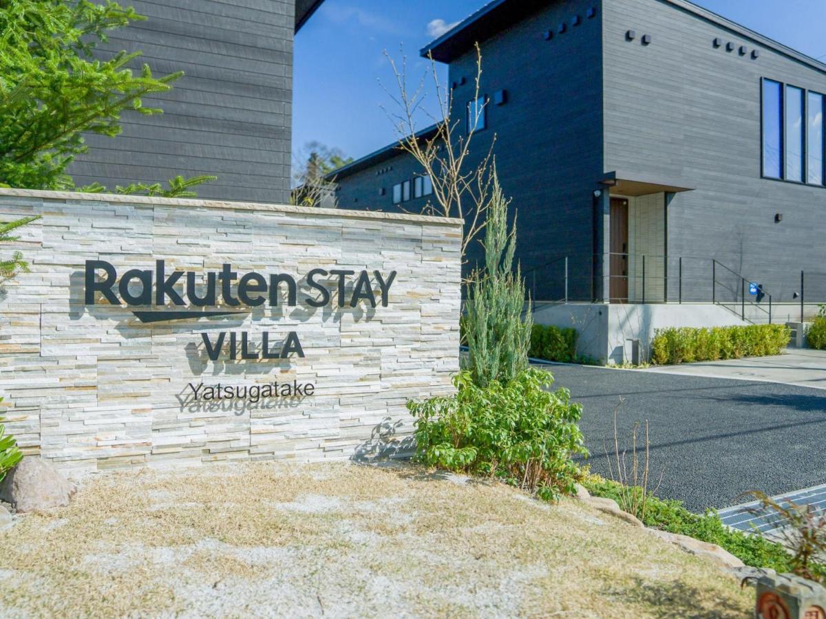 Rakuten Stay Villa Yatsugatake - 101 Stylish Design - Hokuto  Eksteriør bilde
